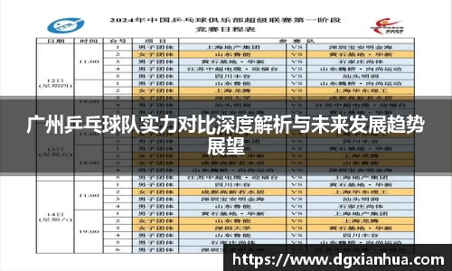 星空·体育中国综合平台